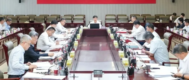 推进全岛封关准备工作专班第18次领导小组会议召开