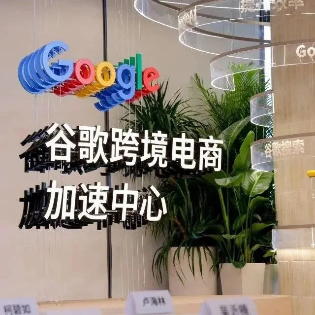 从商城到平台|海南跨境电商平台全新登场 内容-商城-社群全闭环解决方案