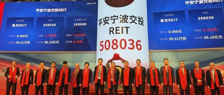 全国首单！杭州湾跨海大桥“上市”，募资80.88亿元~