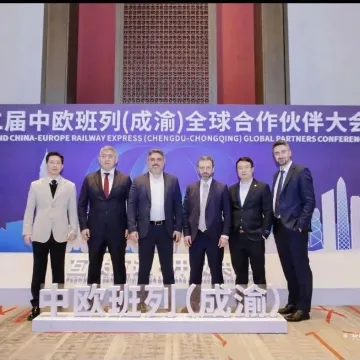 第二届中欧班列(成渝)全球合作伙伴大会暨“中间走廊快班”首发仪式