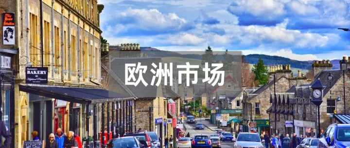 卖家6个月收入22亿，这个市场又可以冲了！