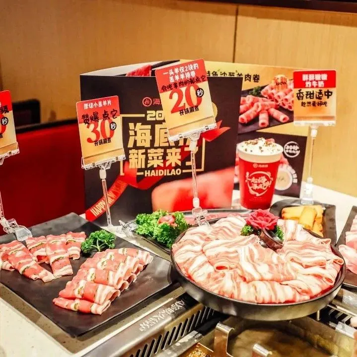 海底捞1000万放加盟释放了太多信号