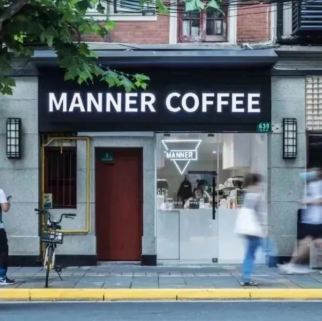 详解Manner成本困境：理想主义是如何失控的