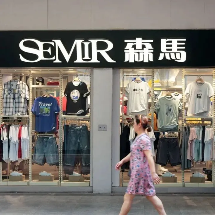 二代接班，执掌百亿服饰帝国，一年净赚11亿