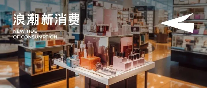 百联挚高资本对话Ushopal品牌集团郭璐：如何用无形资产打造真正的高端品牌？