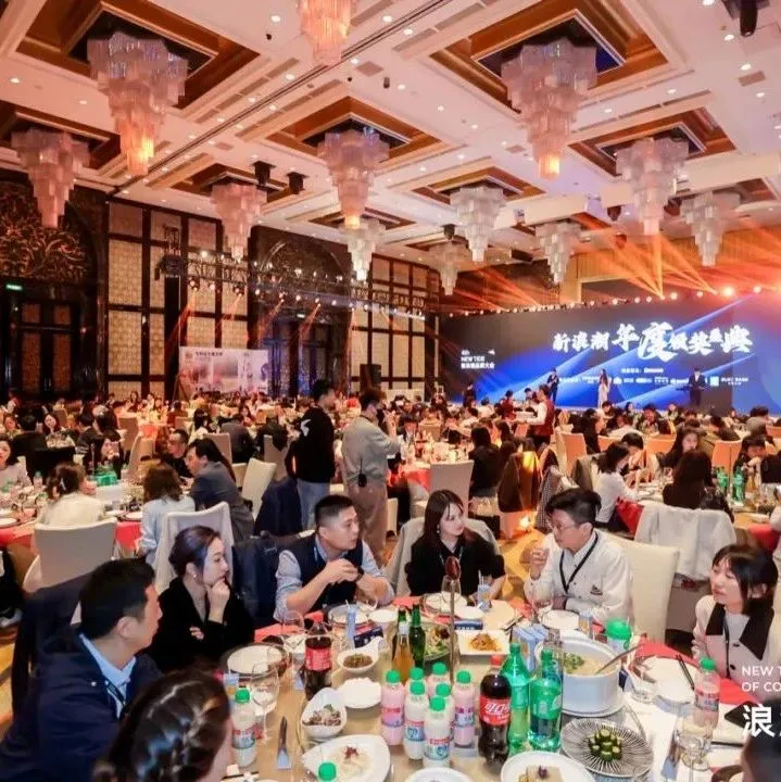 如何奔赴行业新的春天？「新浪潮•2023年度高质量成长品牌名册」重磅发布！