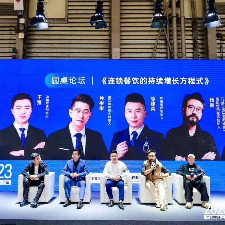 集体冲刺“万店”，连锁餐饮暗藏5大增长趋势……