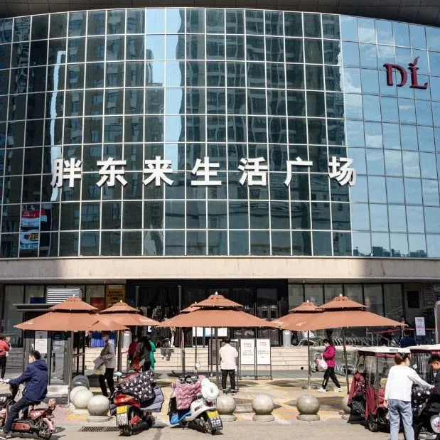 胖东来的100个细节