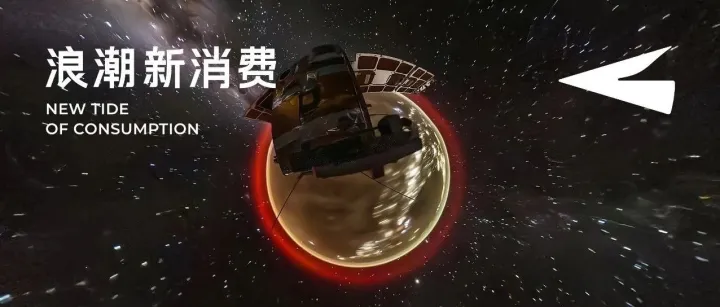 对话影石Insta360：将用户心声带上太空，我们如何在B站打爆品牌力？
