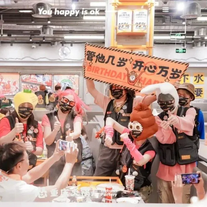 讨好年轻人，还是消费品牌的好招数吗？