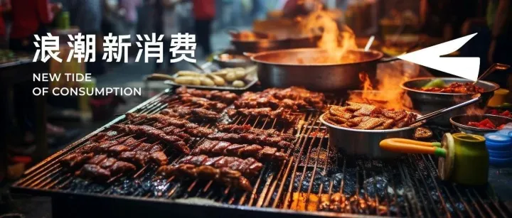 为什么烧烤、海鲜、牛蛙品牌都在“馋”钉钉？