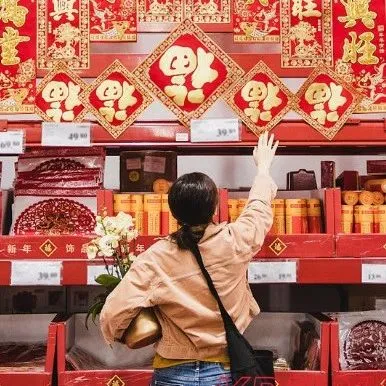 春节消费超预期：2024能迎来强复苏吗？