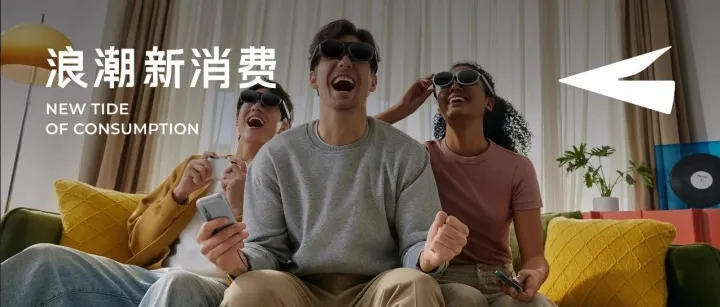 X499提前进入全民AR时代？Rokid的空间计算套装可能要卖爆！