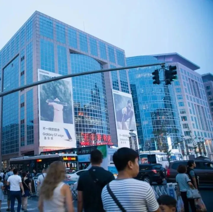 2024年中国消费者信心监测：正视困难，政策加码