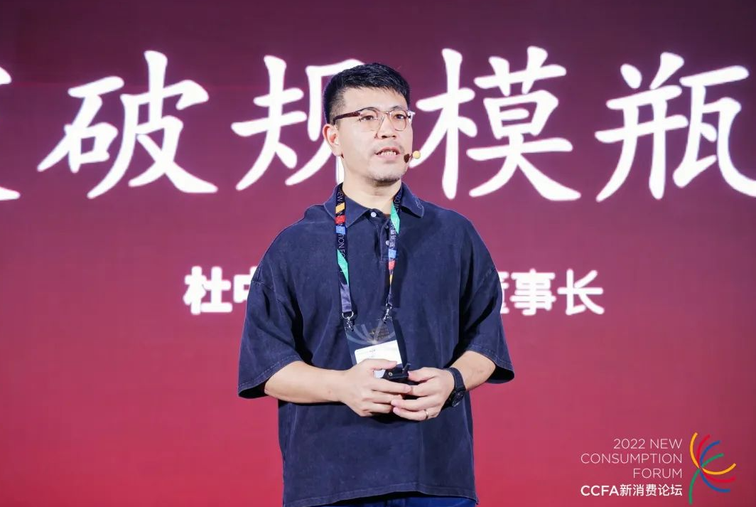 对话巴奴创始人杜中兵:最大的敌人在企业内部- 大数跨境