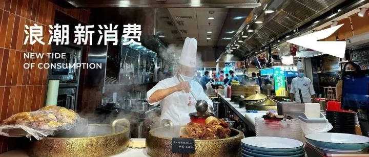 年营收超62亿，西贝餐饮：中国餐饮四十年，我们发现了怎样的行业未来？