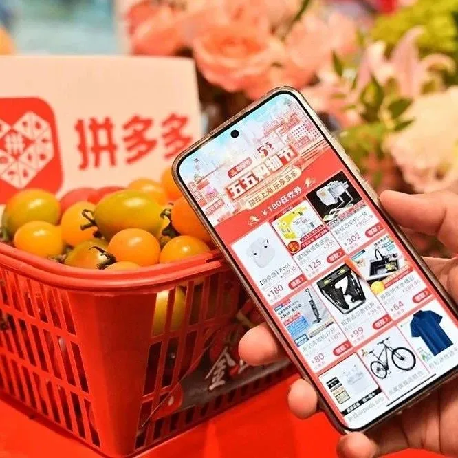 拼多多越成功，大家越沉默