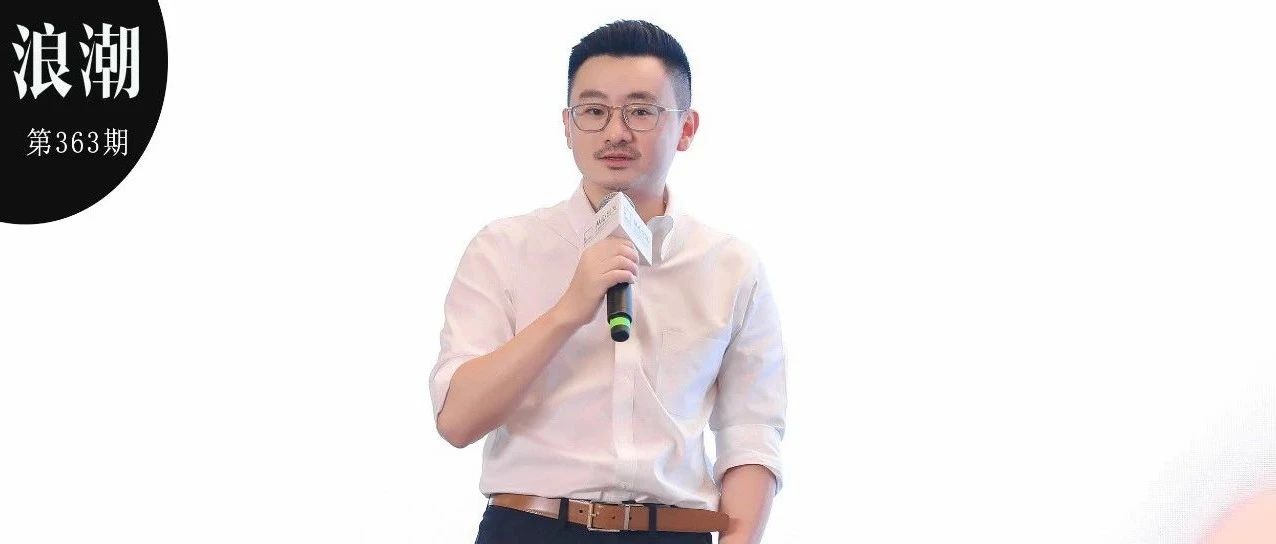 如何跟用户走得更近?黑蚁资本何愚:我对消费价值的五重思考_大数跨境|跨境从业者专属的媒体平台
