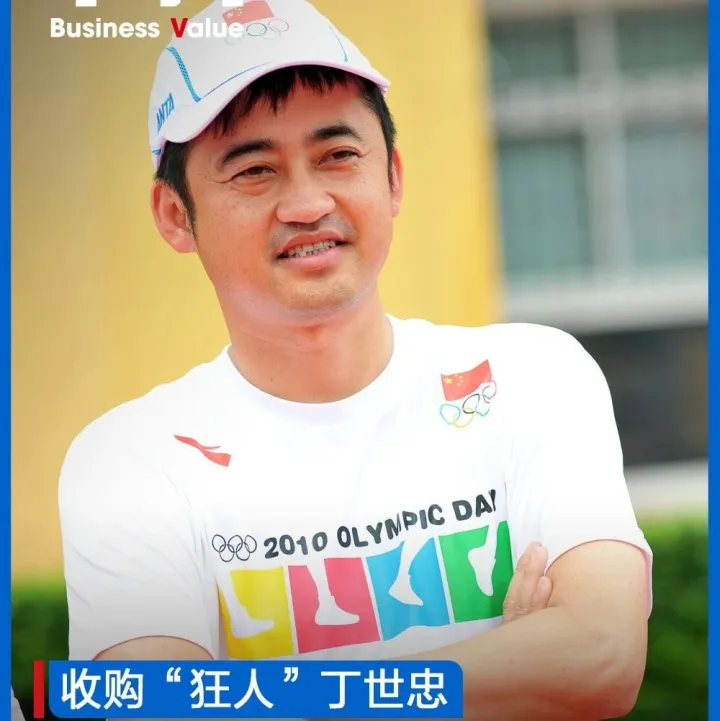 安踏老板买出千亿身家