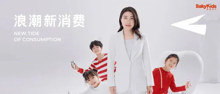 当郭晶晶谈“分龄防蛀”成热点，舒客宝贝如何迈开品牌升级新步伐？