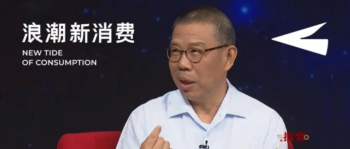 央视专访农夫山泉钟睒睒：我自认为是一个理想主义者