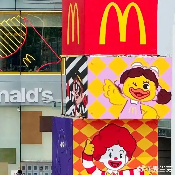 30亿元！麦当劳中国获得中信资本加码，透露了哪些重要信息？