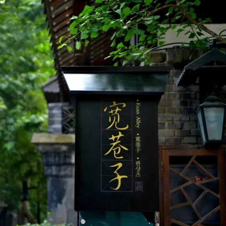 一位成都商业从业者的五一消费思考