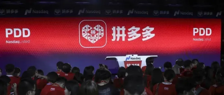 第一次电商低价大战：三大平台围攻拼多多，卷入所有人