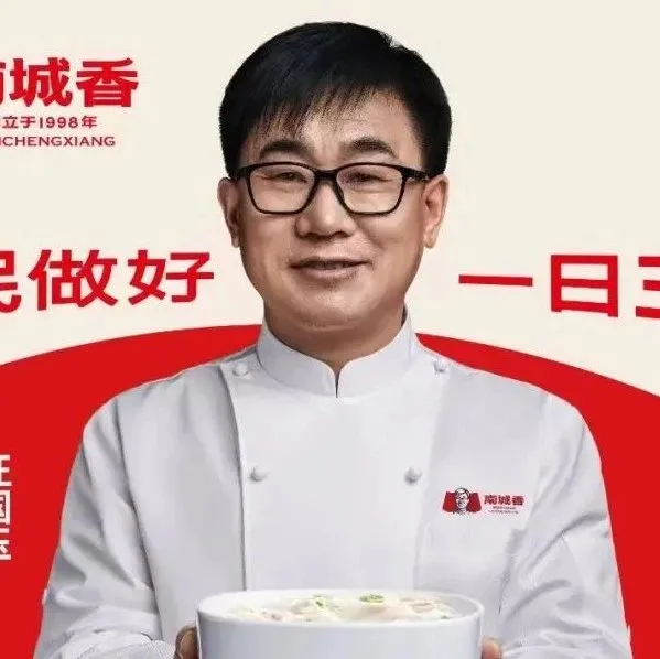 南城香汪国玉：“高效率是设计出来的”