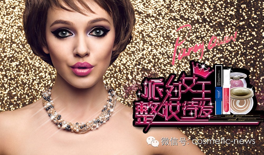 【专访】兰瑟:完整中求完美,成熟中求脱颖而出_大数跨境|跨境从业者专属的媒体平台