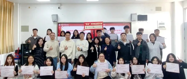 “菁”英闪耀——首届“菁英”杯跨境运营大赛颁奖仪式圆满落幕