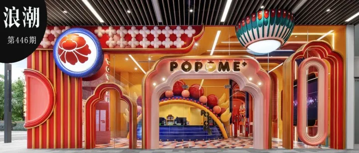 抖音排名第一，泡泡米如何打造新一代儿童乐园？