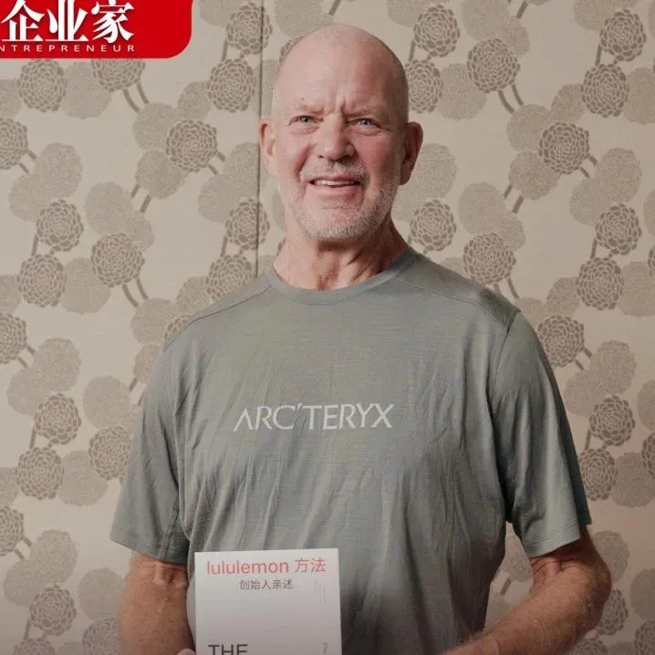 lululemon创始人：“创新停止了，失败就在前面等着你”