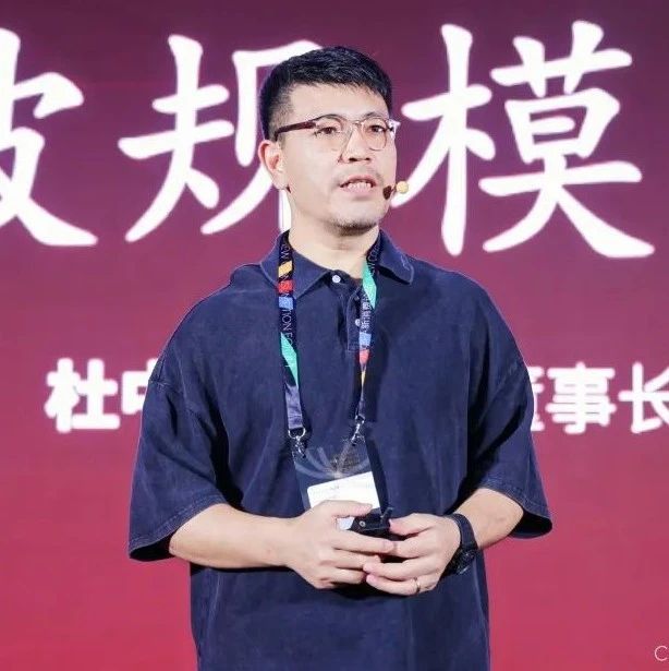 对话巴奴创始人杜中兵:最大的敌人在企业内部- 大数跨境