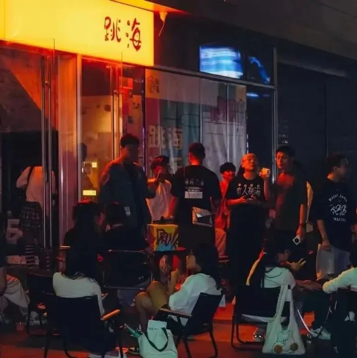 「跳海」完成数千万元天使轮融资，还要开酒店和长租公寓