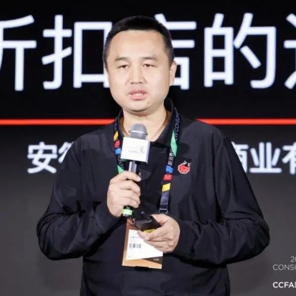 生鲜传奇王卫：折扣店的成功不在于低价，而在于效率和成本控制