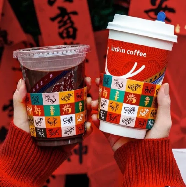 瑞幸+茅台，龙年没火起来