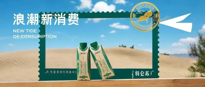 从传统TVC到微纪录片，看品牌如何创新讲述ESG的品牌故事？