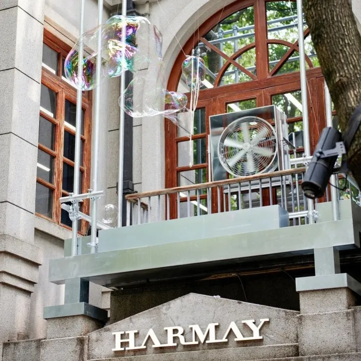 HARMAY話梅现在怎么样了？