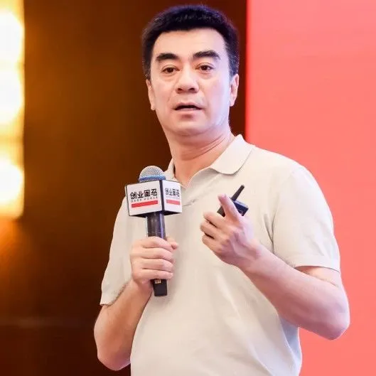 万字长文！常斌：人人都喊生意难做，我们的信心从哪里来？