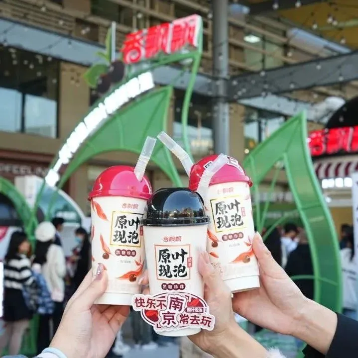 布局轻乳茶！20年“奶茶专家”对市场有3个洞察