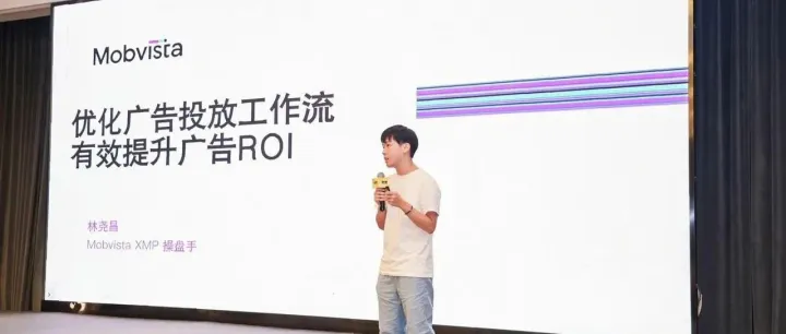 独立站、TikTok Shop电商投流，用好这3招，小白投手也能爆单大卖！