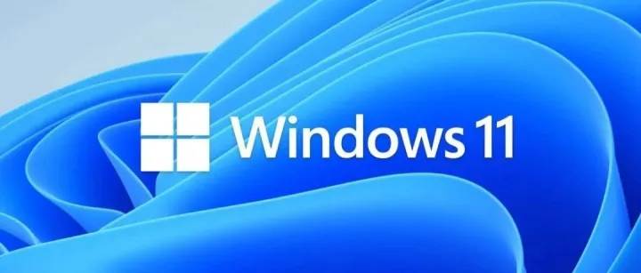 硬件不符合要求的老电脑升级Windows 11最简单办法