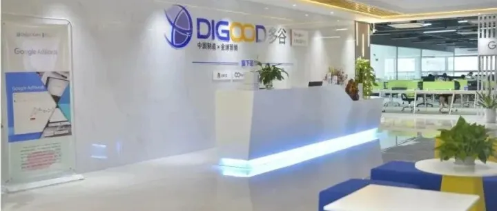 广东多谷网络科技有限公司严正声明：揭露假冒网站，保护消费者权益