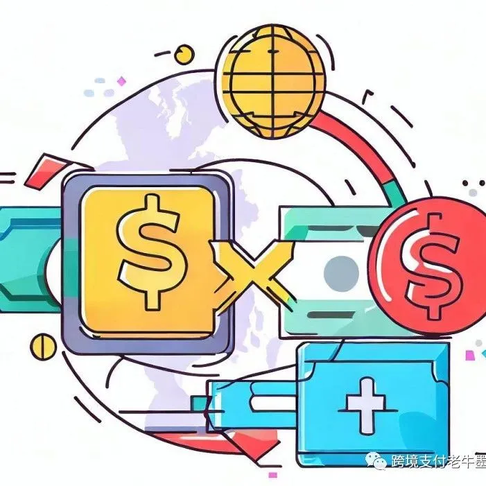 快速成为跨境支付领域专家的路径