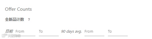 全新品设置示例