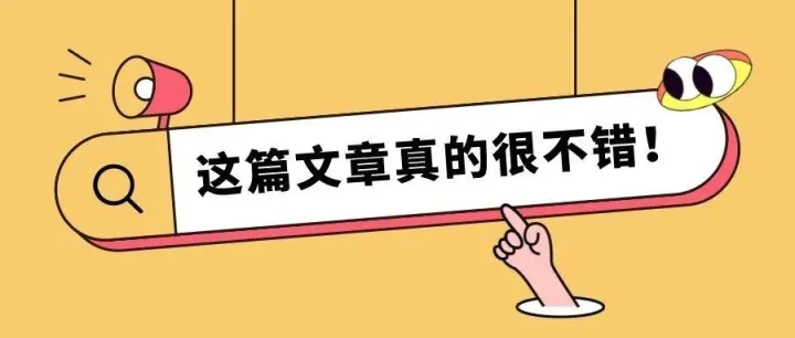 我是如何找到我想要的资源的