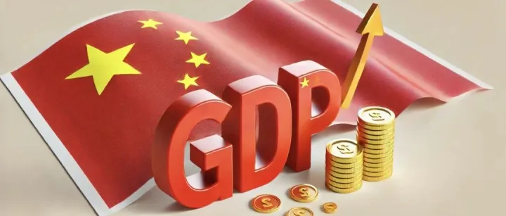 2024中国各省份GDP公布：粤苏双雄领跑，长三角全面发力，这三省成新增长引擎……