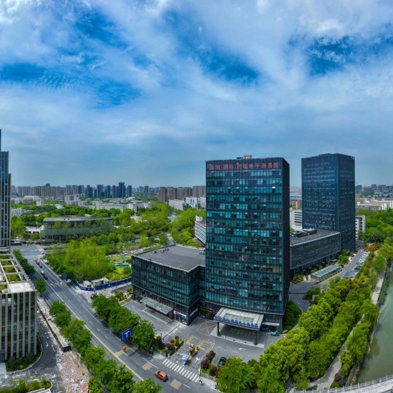 权威发布|39个!浙江新认定一批省级跨境电子商务产业园_大数跨境|跨境从业者专属的媒体平台