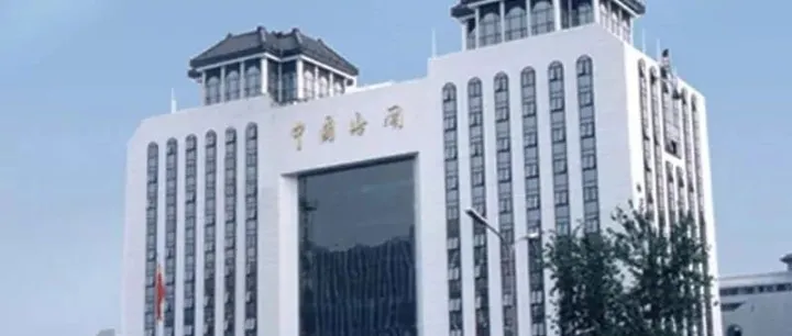 商务部 海关总署公告2025年第10号 公布对钨、碲、铋、钼、铟相关物项 实施出口管制的决定